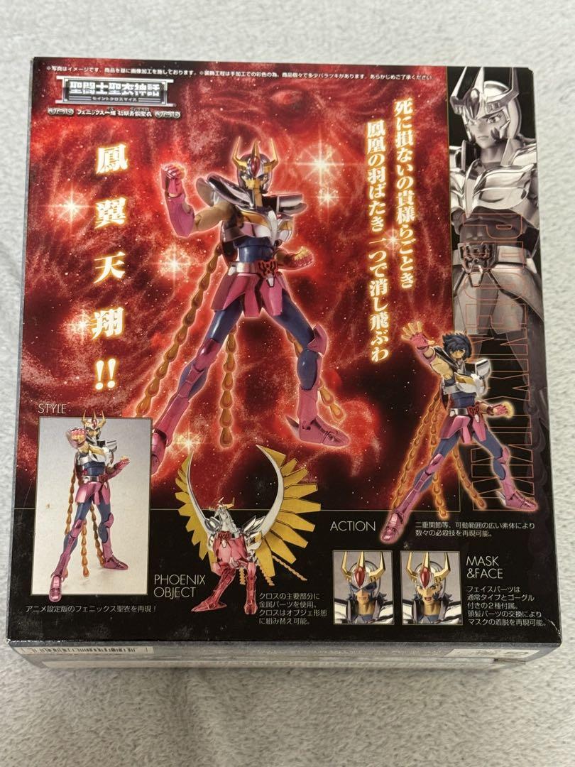 新品未開封品聖闘士聖衣神話フェニックス一輝
