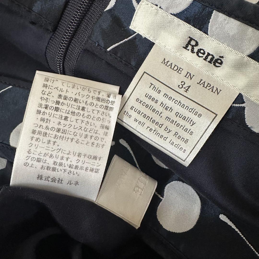Reneさくらんぼ柄TISSUE高級生地シルク混ジャガードワンピース Reneさくらんぼ柄TISSUE高級生地シルク混ジャガードワンピース