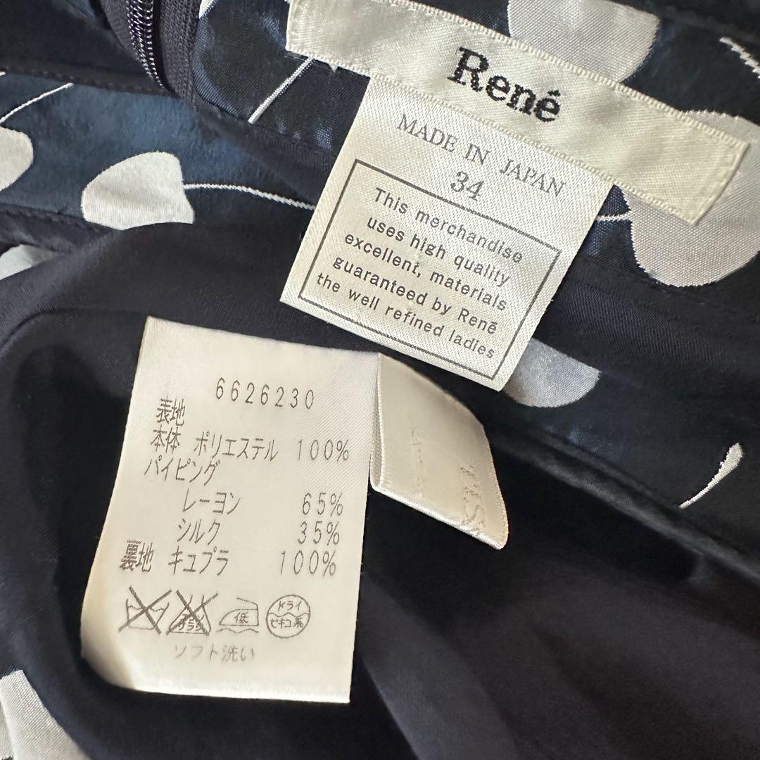 Reneさくらんぼ柄TISSUE高級生地シルク混ジャガードワンピース Reneさくらんぼ柄TISSUE高級生地シルク混ジャガードワンピース