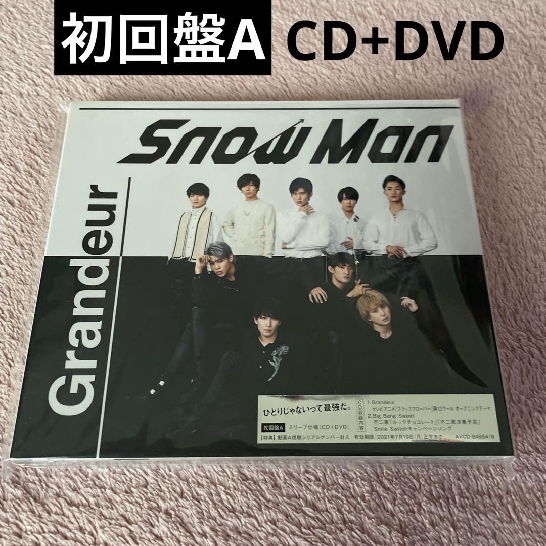 SnowMan⛄️シングルまとめ売り⛄️初回盤A B 通常盤