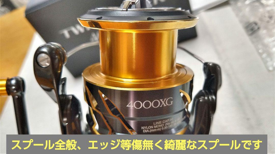 【ほぼ未使用品】シマノ リール20ツインパワー4000XG【期間限定出品】