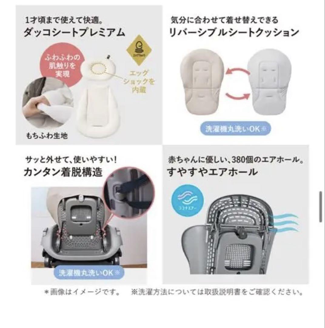 ネムリラ