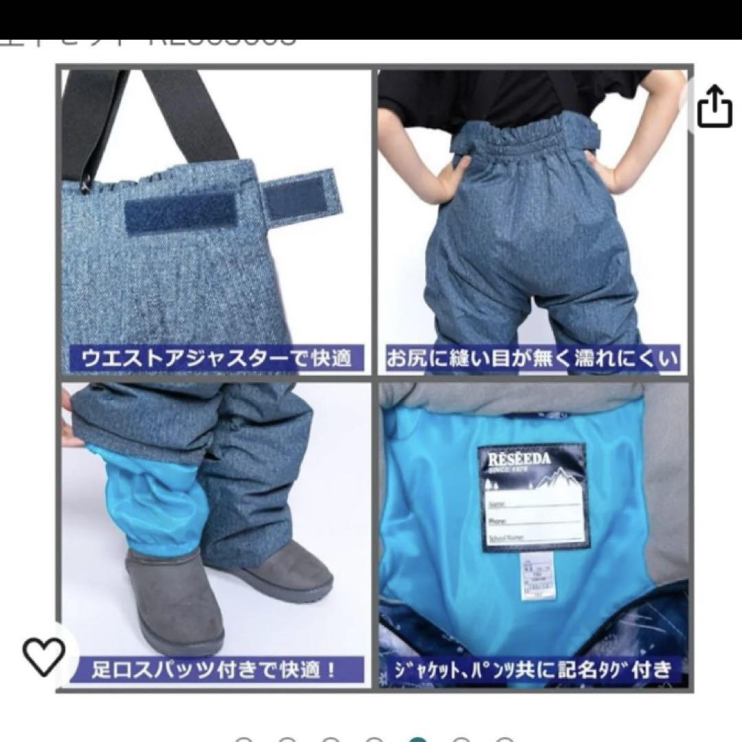 オンヨネ　140 子ども用スキーウェア スノーパンツ付き　雪遊び　スノボウェア