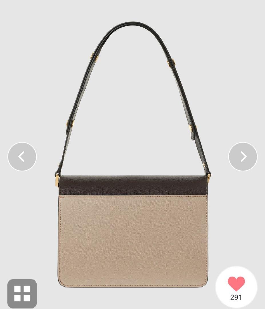 【美品】MARNI  　マルニ　バック　トランク