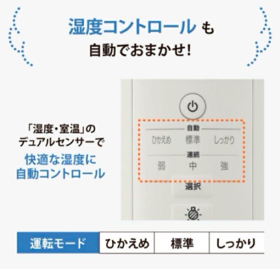 ★【新品未開封】象印 スチーム式加湿器 EE-DE50-HA グレー★
