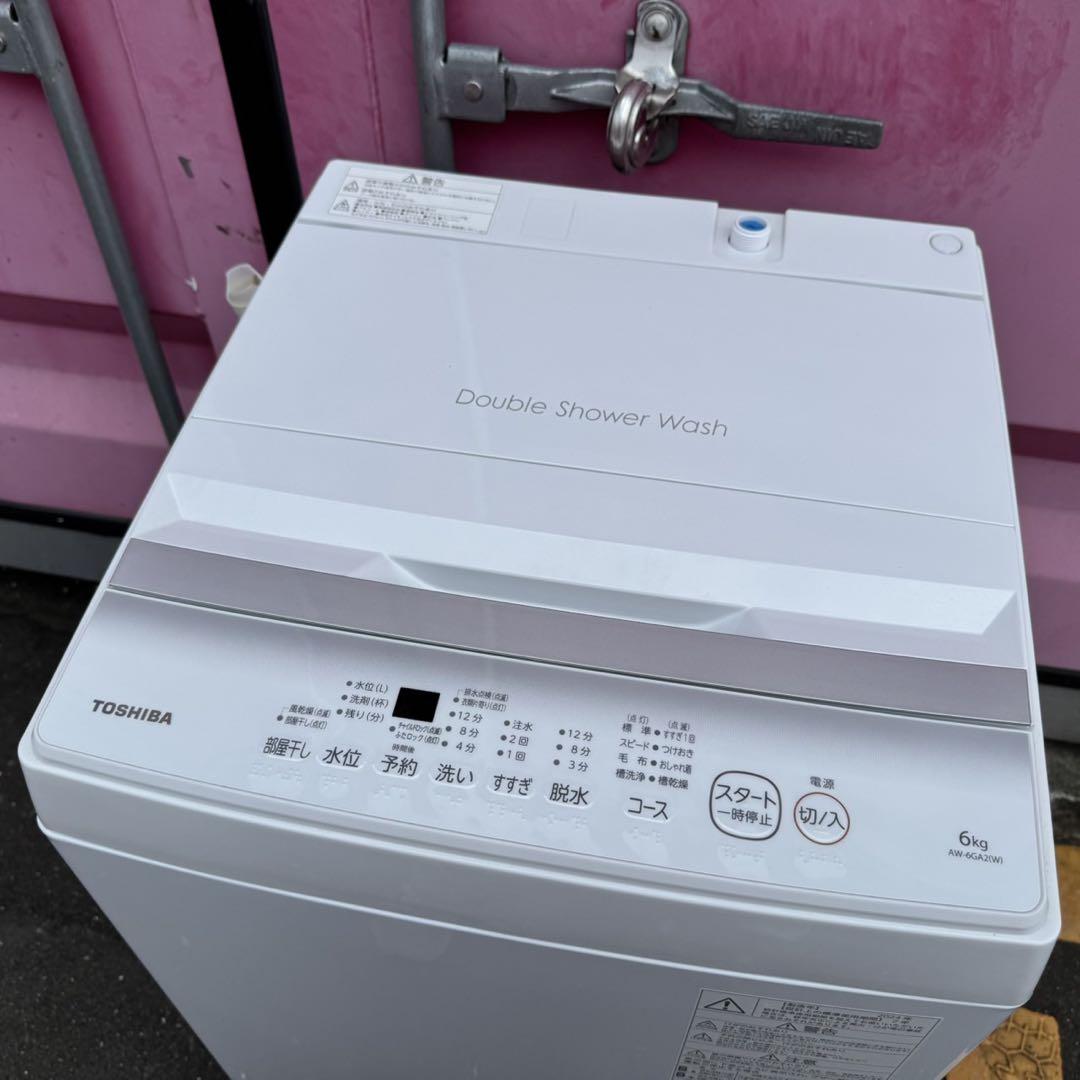 Amazon | 【新生活家電2点セット】一人暮らし 東芝 冷蔵庫 153L