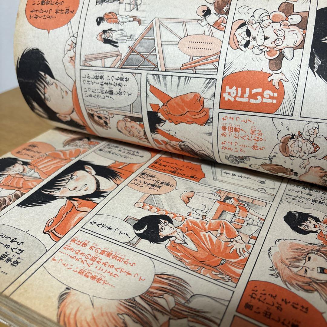 当時物美品】週刊 少年 ジャンプ 1987年3号 4号 合併号 漫画