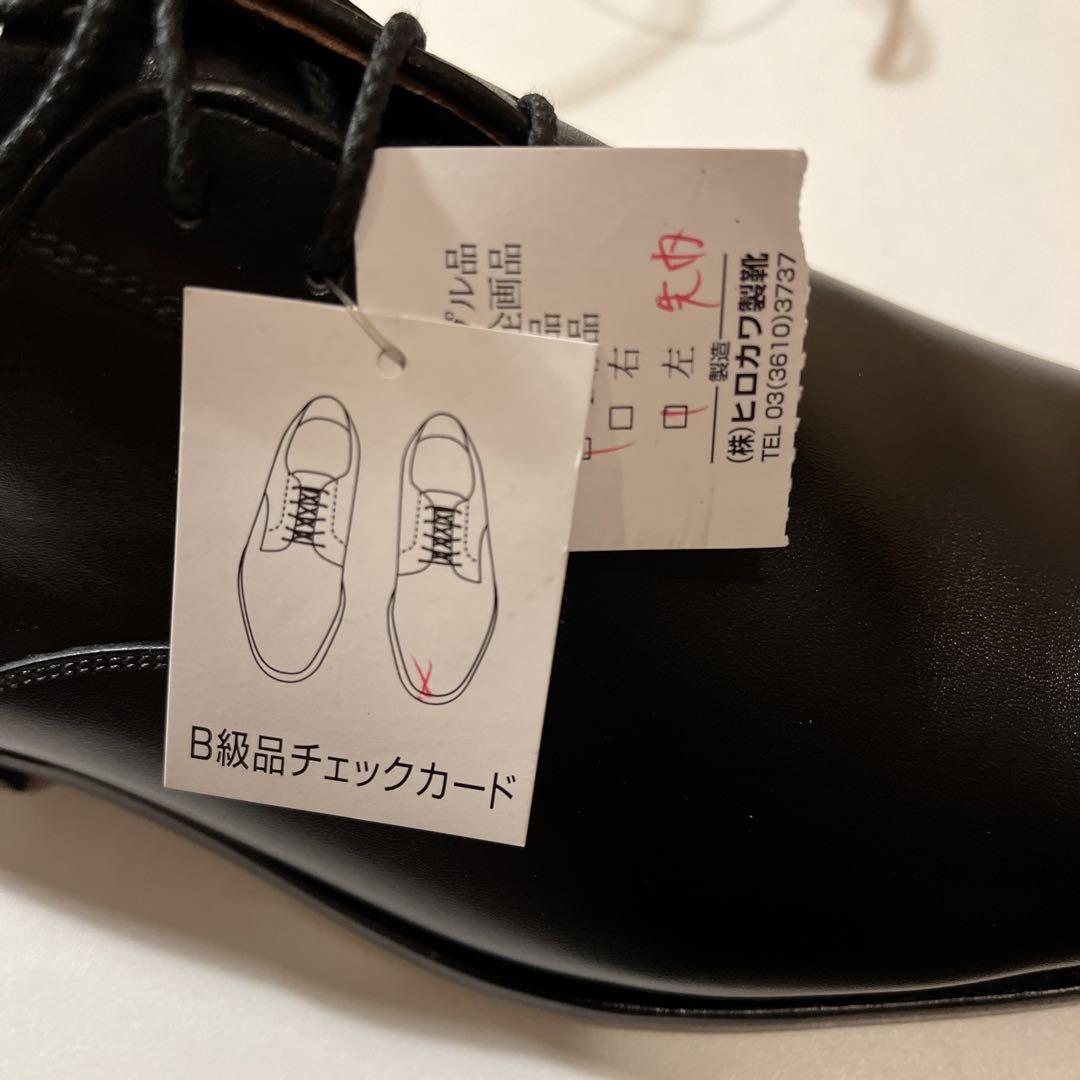 靴 SCOTCH GRAIN