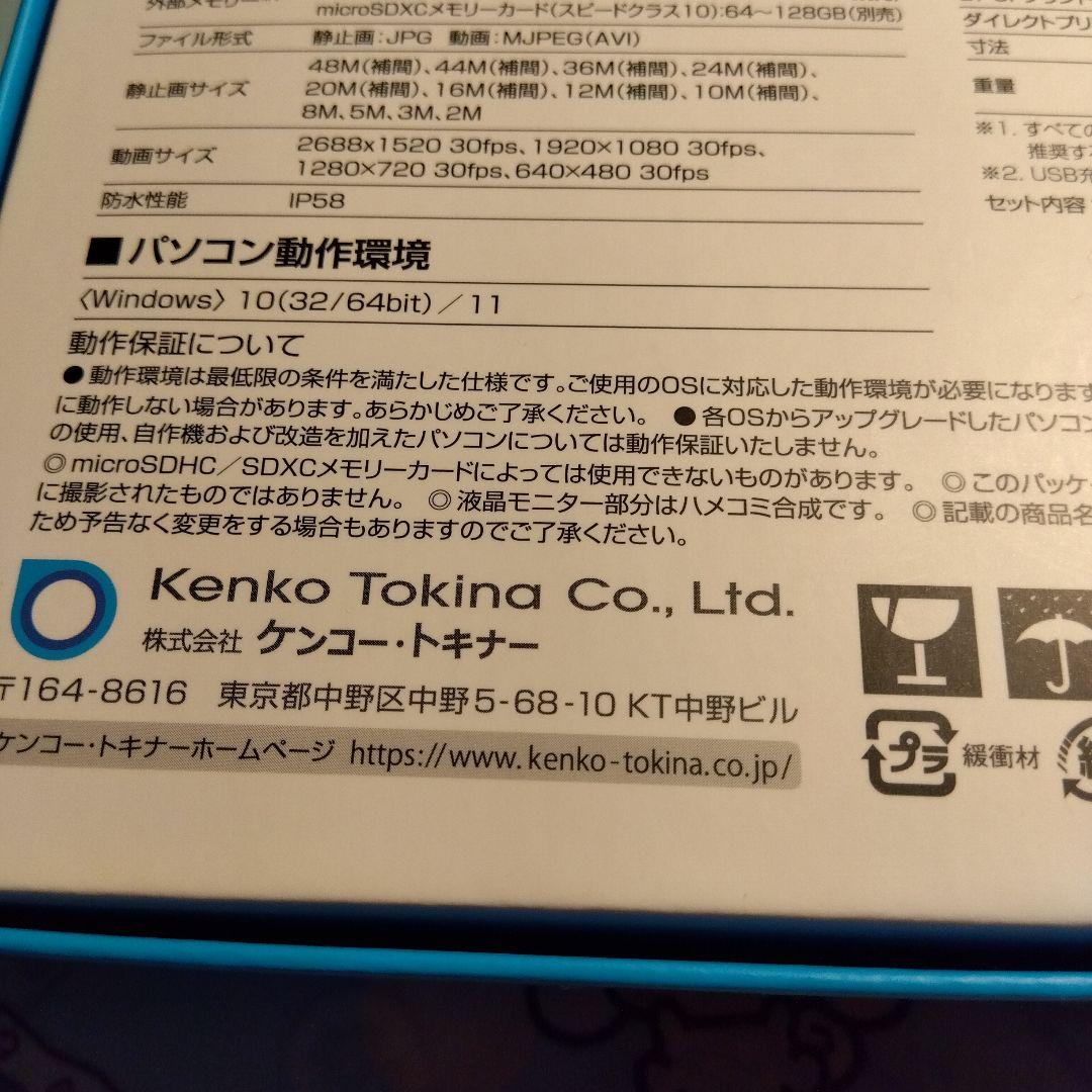 Kenko防水デジタルカメラKC-WP06
