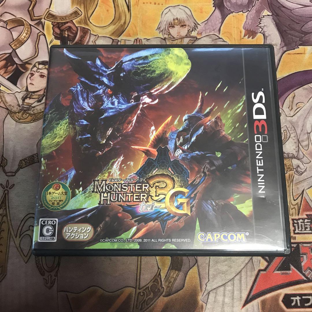 モンスターハンター3G.オリジナルデザイン3DS その他カセット 3G”デザインの3DSが数量限定で登場。「モンスターハンター3G