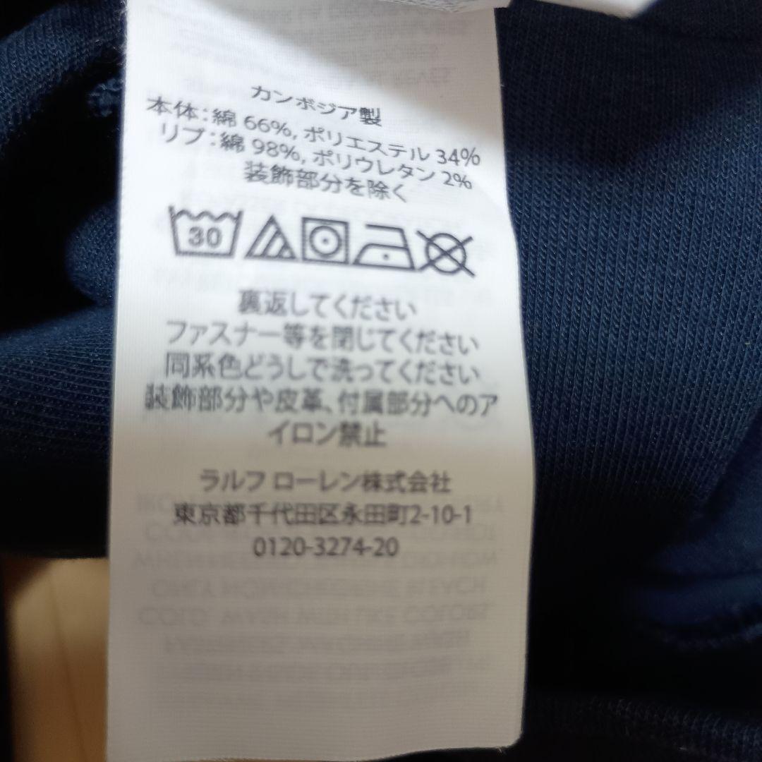 ポロラルフローレンダブルニットカーゴパンツ　ジョガーパンツRALPHLAUREN