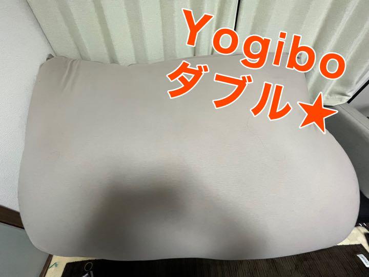 男の子向けプレゼント集結 ヨギボー Yogibo ダブル ビーズソファ/クッションソファ 男の子向けプレゼント集結 ヨギボー Yogibo ダブル ビーズソファ/クッションソファ