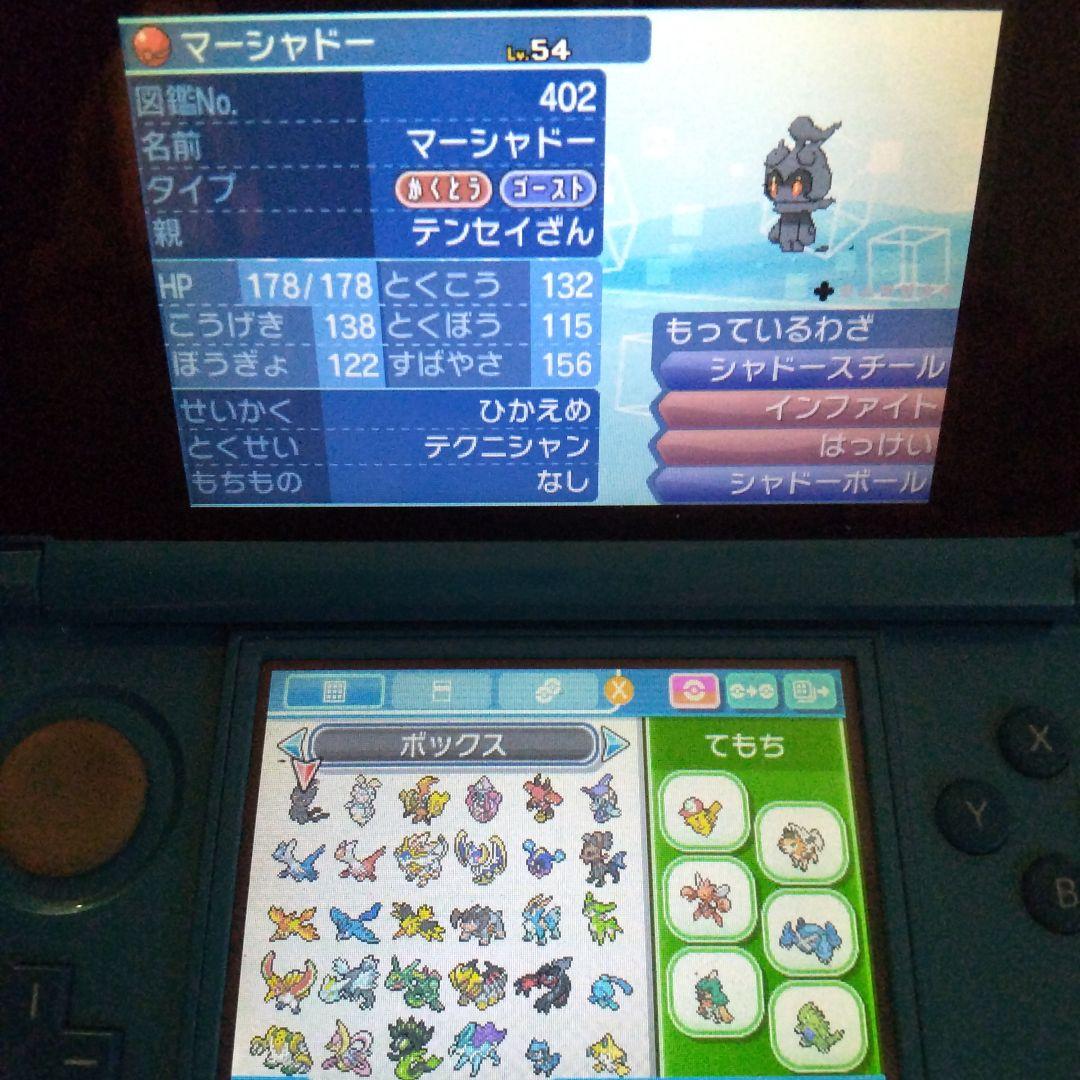3DS ポケモン ウルトラサン ソフト