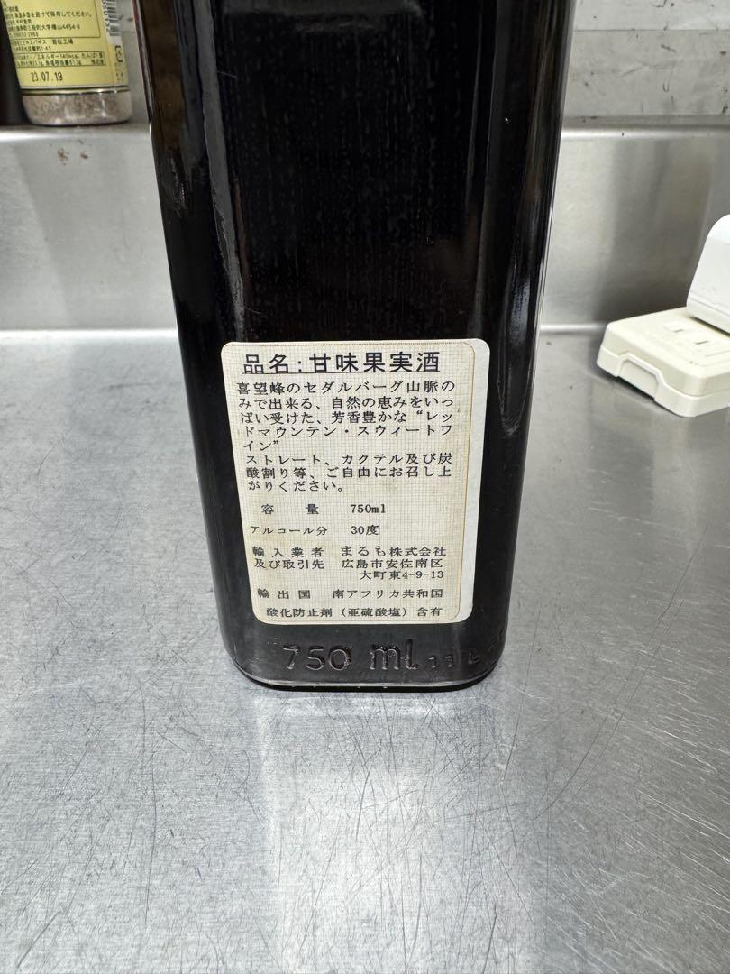 ワイン　CEDERBERG Rooibos Snaps 750ml 30%