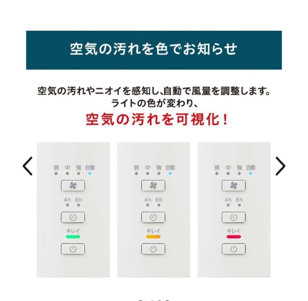 アイリスオーヤマ▼最新モデル▼加湿空気清浄機