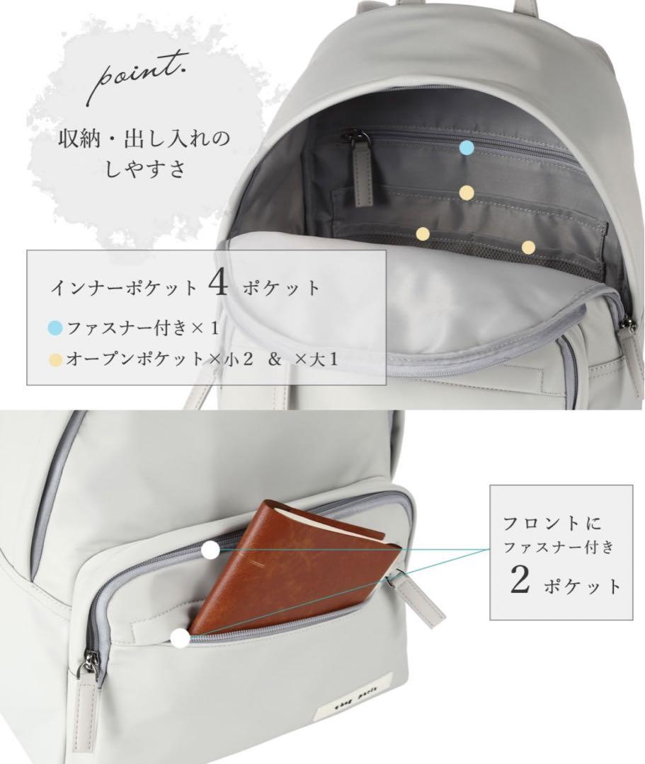 アルク パリグレージュ