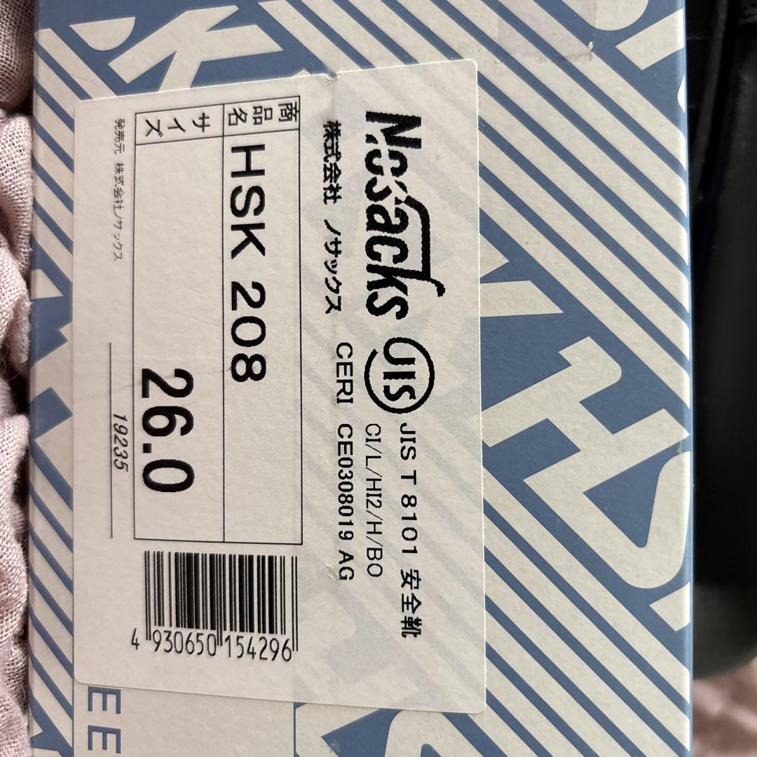 ノサックス　舗装靴　HSK208 サイズ26