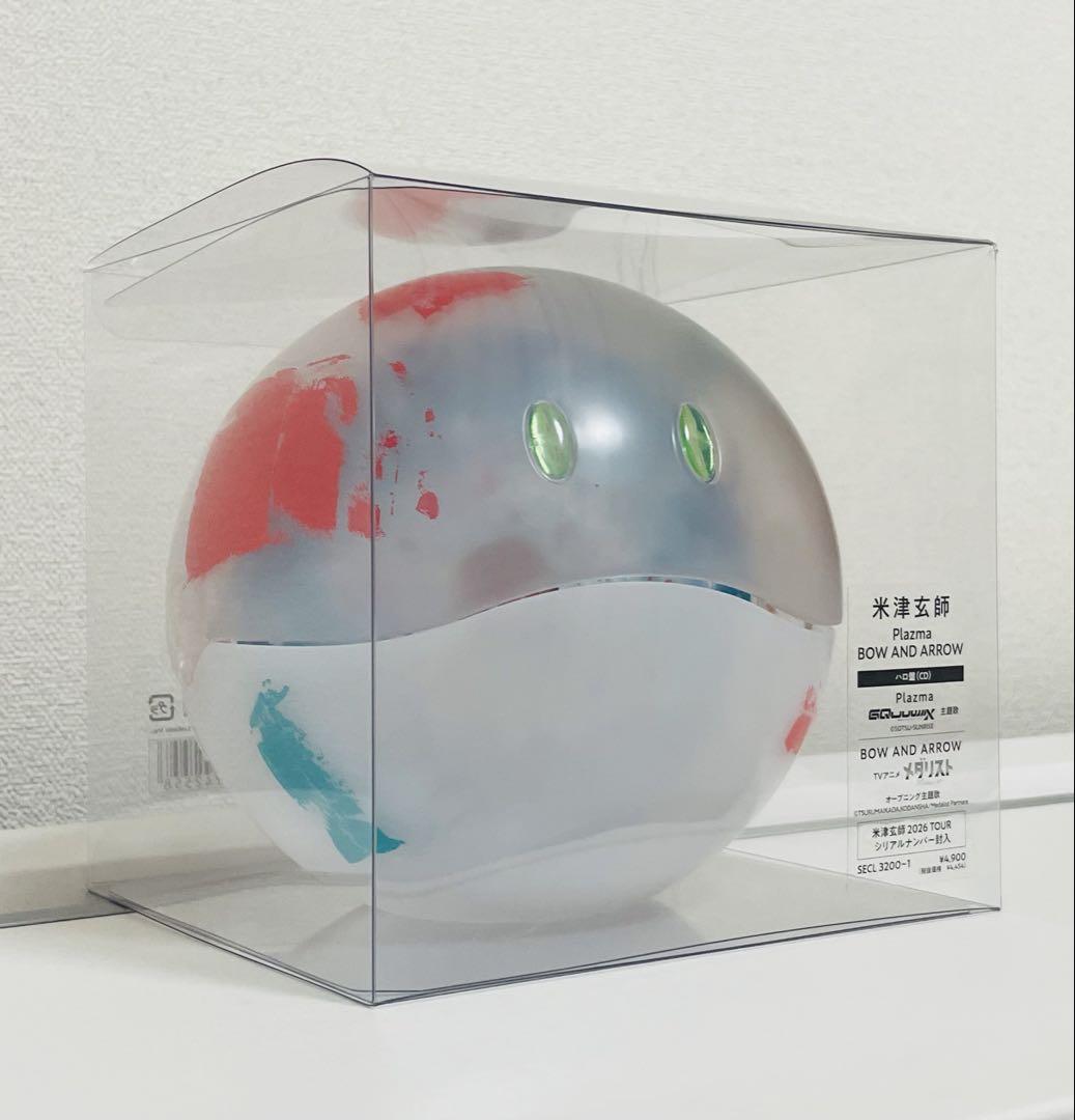 音楽】米津玄師/Plazma / BOW AND ARROW ハロ盤【初回限定