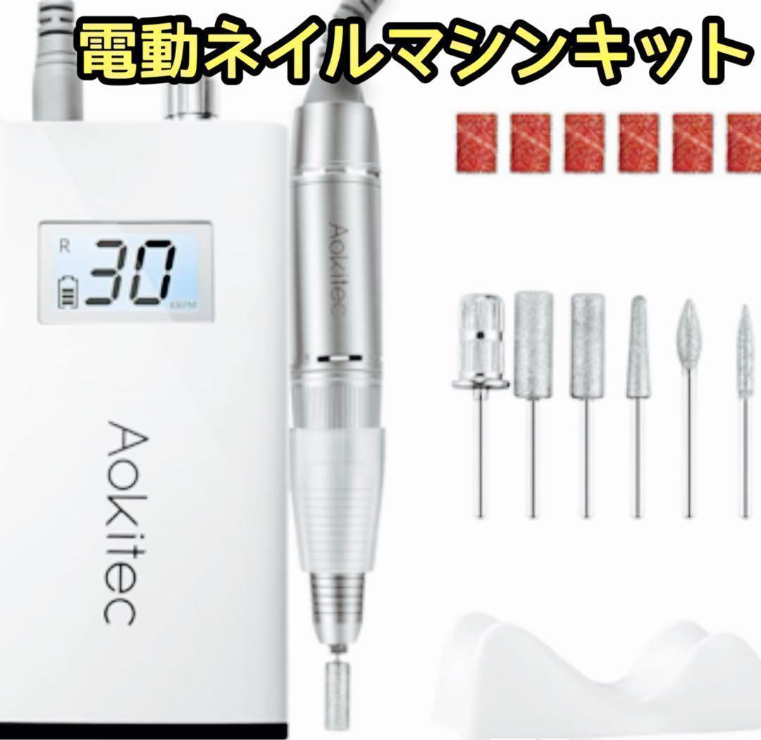 【クロウ LED&UVライト】 クロウ LED&UV ネイルライト - メルカリ