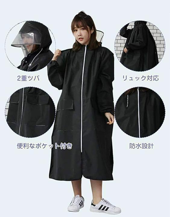 独特な レインコート/ポンチョ-新品タグ付きGANNI 37400円 レオパード 1500円のイヤリング 新品タグ付きGANNI 37400円 レオパードレインコート レインコート/ポンチョ