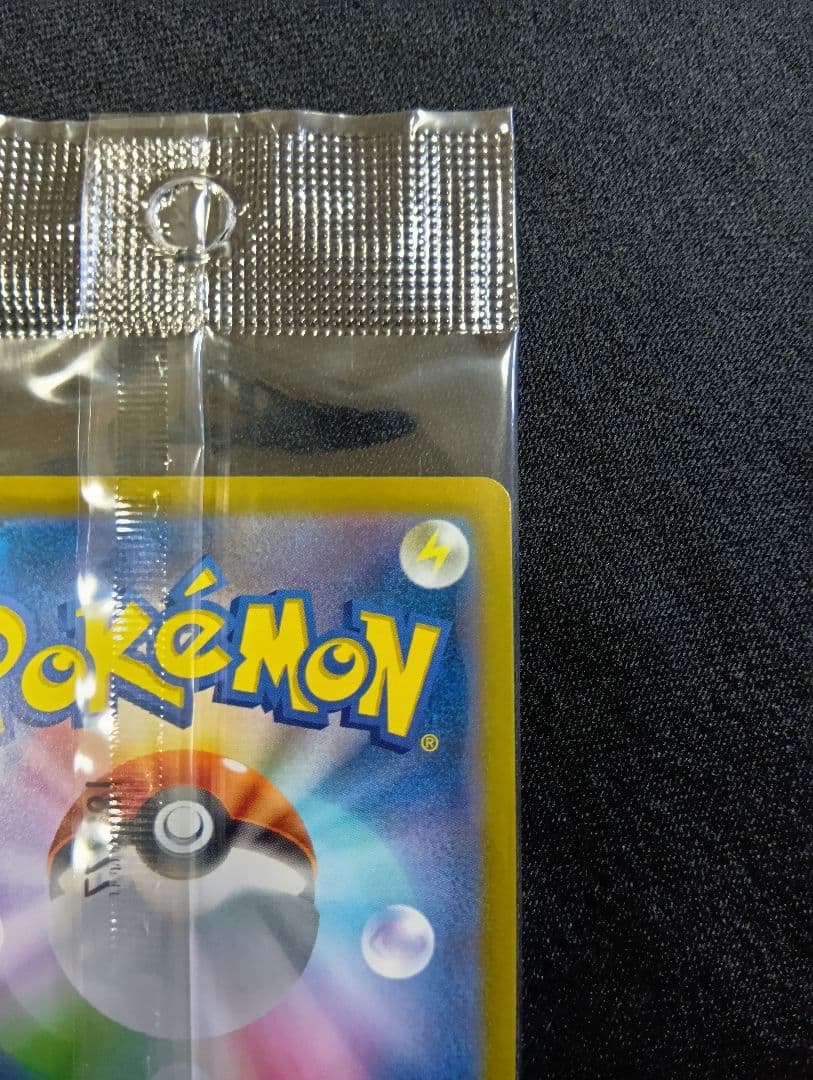 ルギアV プロモ　未開封