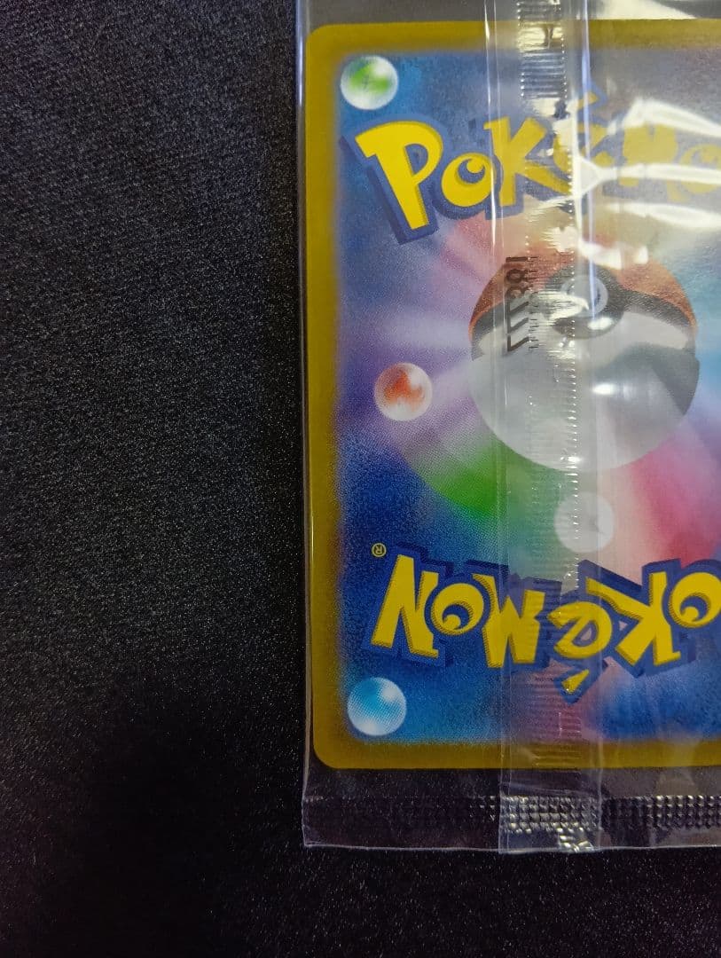 ルギアV プロモ　未開封