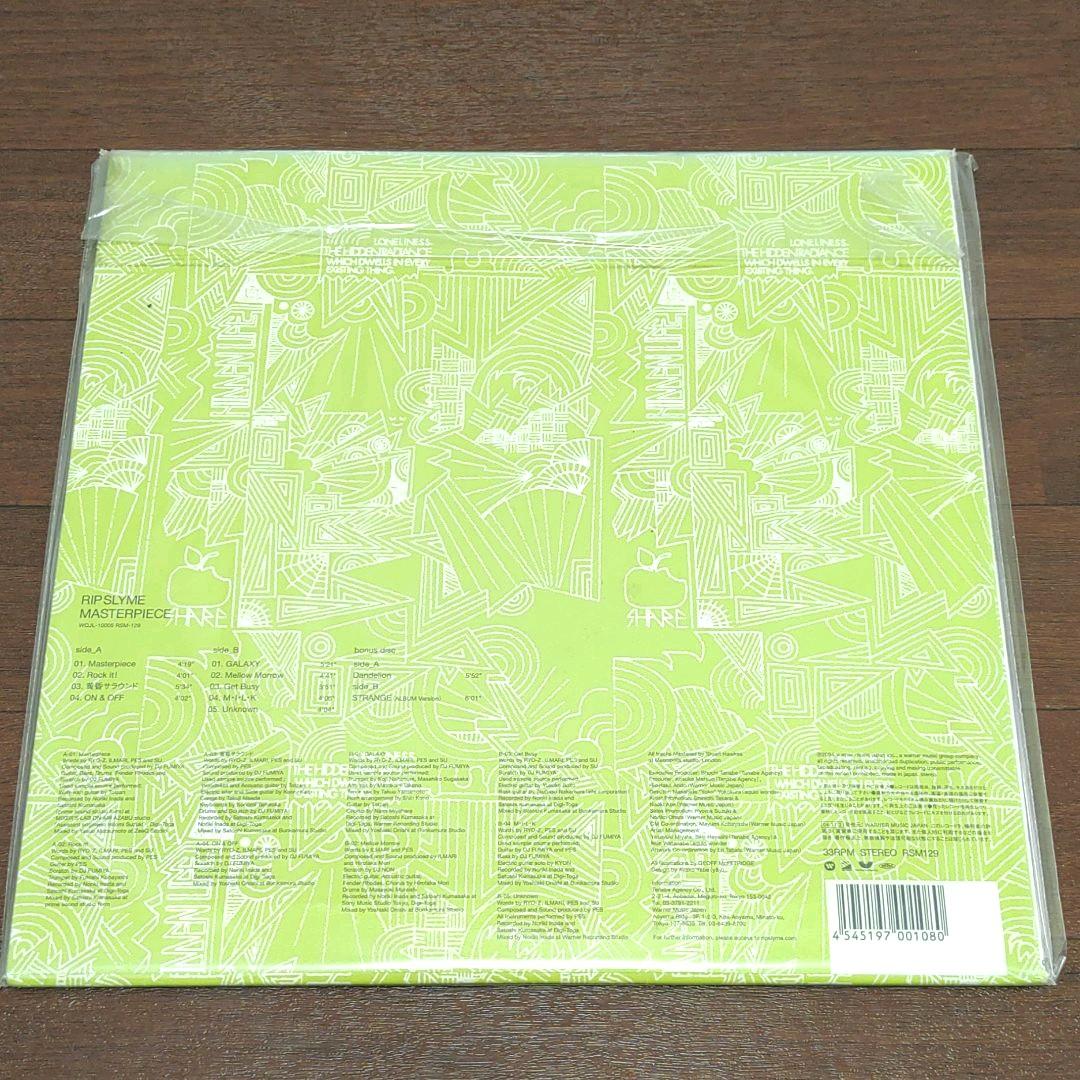 rip slyme / masterpiece アナログ盤LPレコード