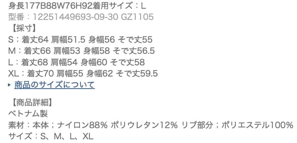 BY 360 MASTER ジップ リブブルゾン 新品未使用タグ付き BY 360 MASTER ジップ リブブルゾン 新品未使用タグ付き