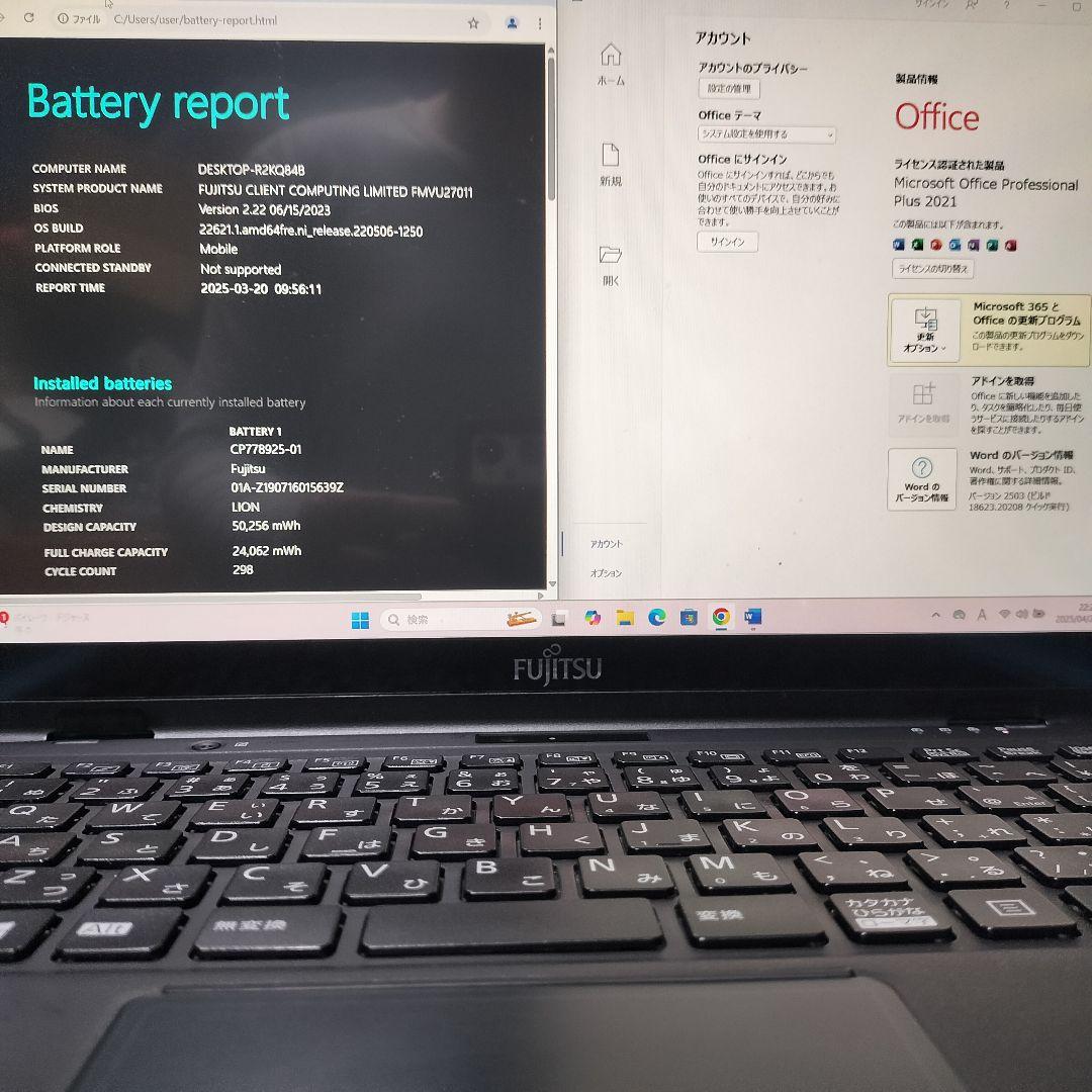 2in1PC 第8世代 i5 LIFEBOOK U939X/C 2in1PC 第8世代 i5 LIFEBOOK U939X/C