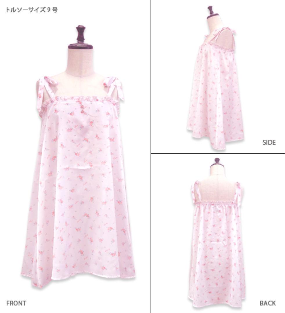 セット商品