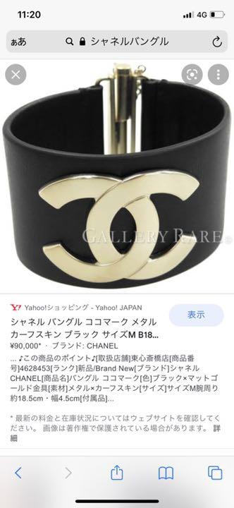 驚きの価格が実現! CHANELバングル ブレスレット - www.solidarios.org.br 【タイムセール!】 バングル❤︎ 【匿名配送】CHANEL バングル/リストバンド