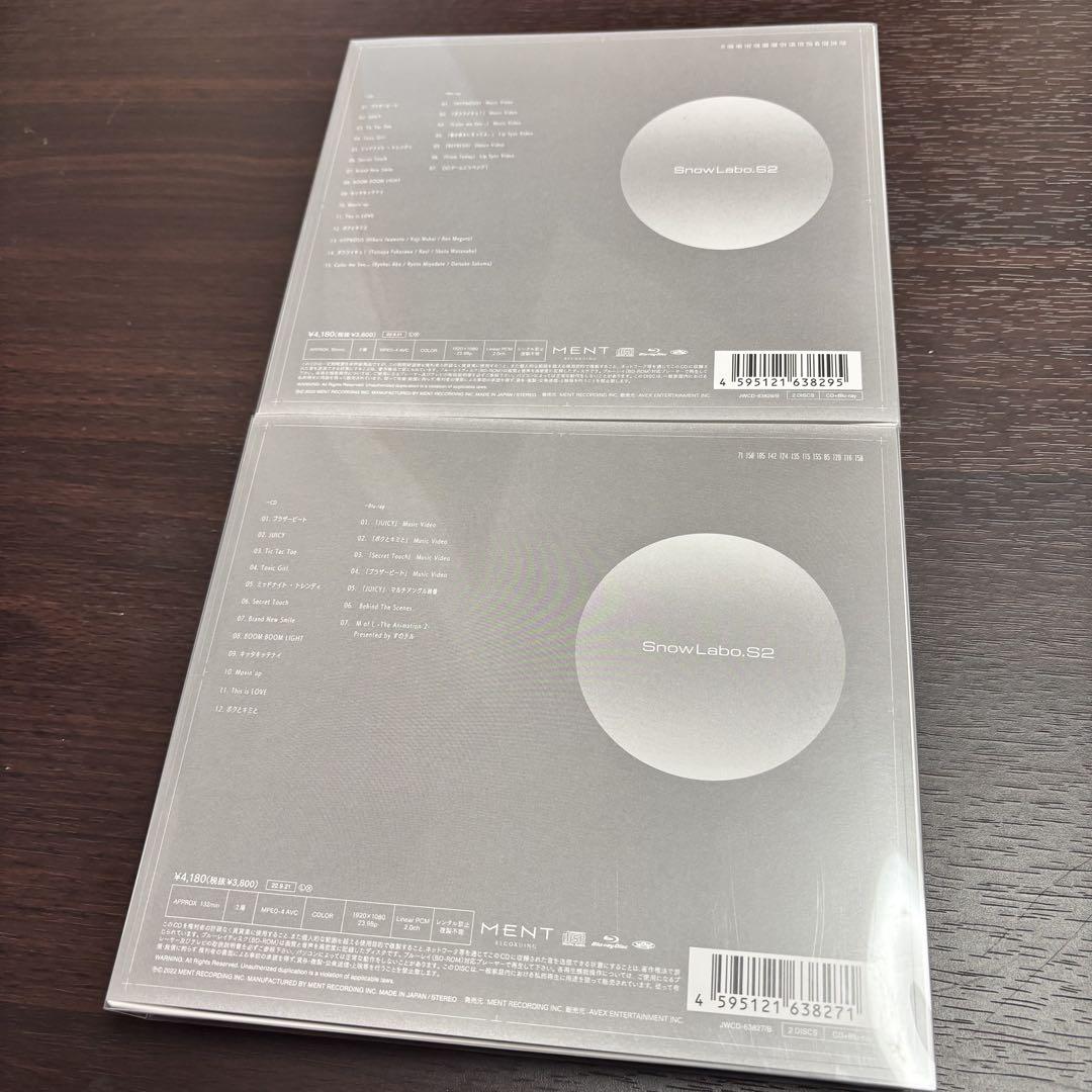 Snow Man CD アルバム まとめ売り 12枚クラシック