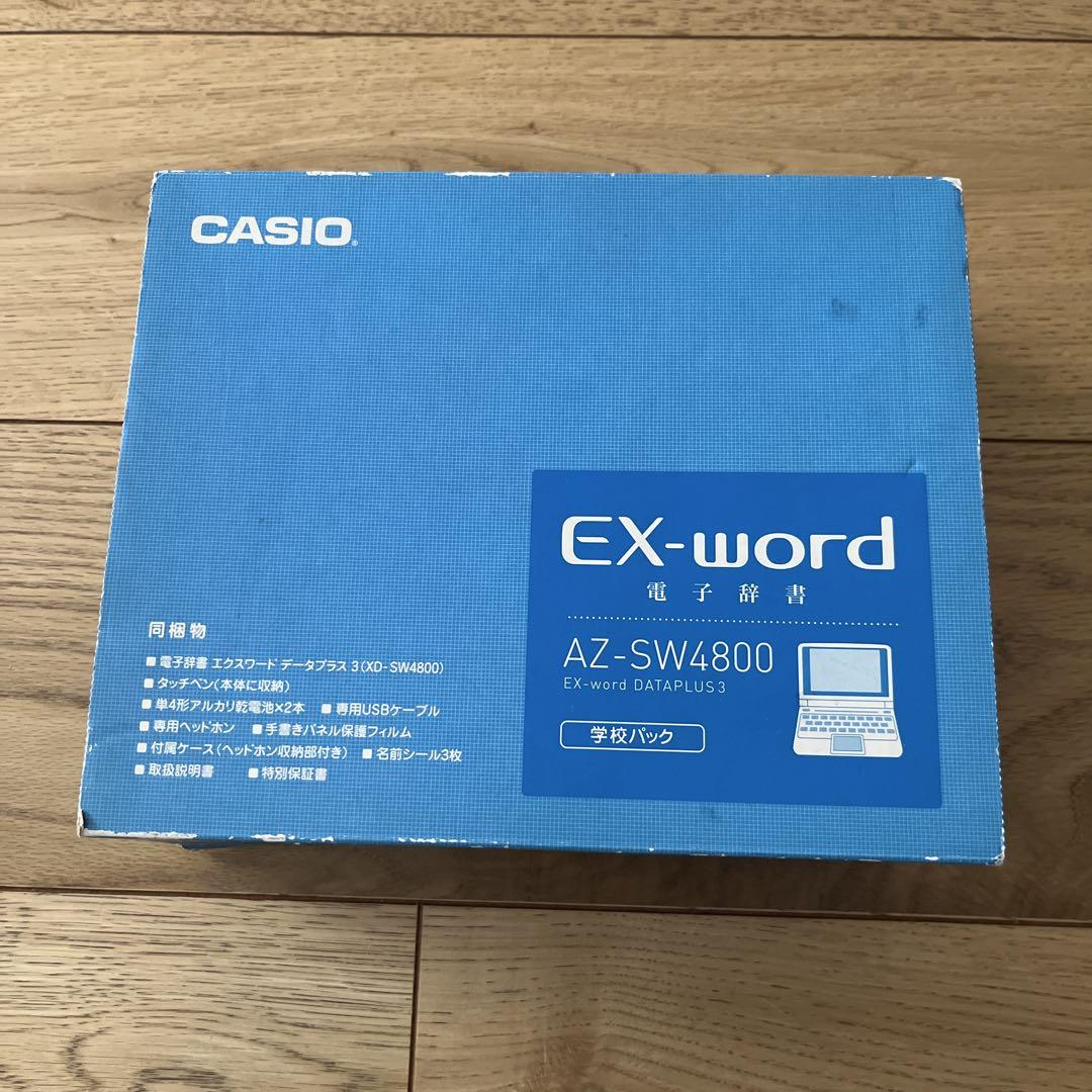 CASIO AZ-SW4800 電子辞書