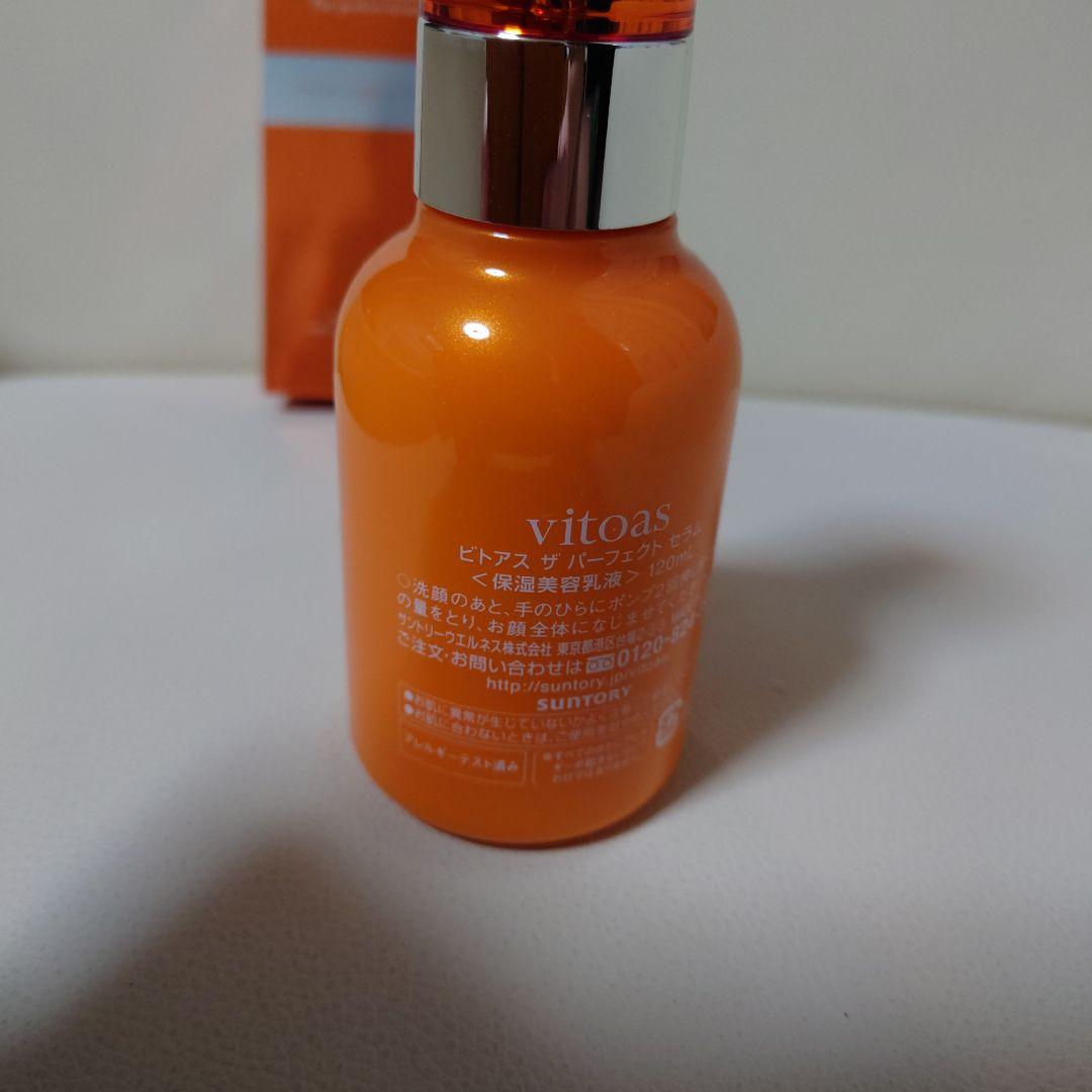 ビトアス ザ パーフェクトセラム　120ml 箱から出しましたが、未使用品です。ビトアス ザ