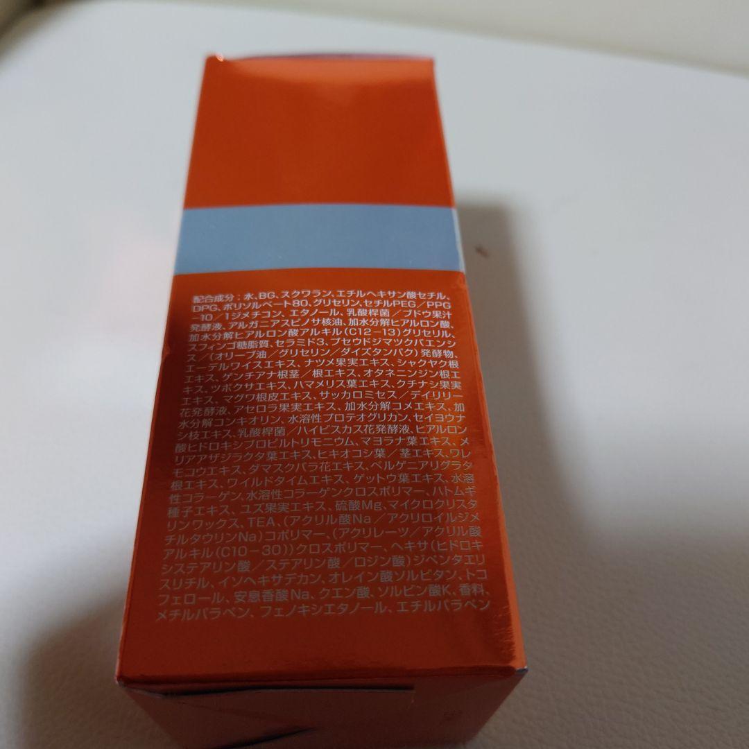 ビトアス ザ パーフェクトセラム　120ml 箱から出しましたが、未使用品です。ビトアス ザ