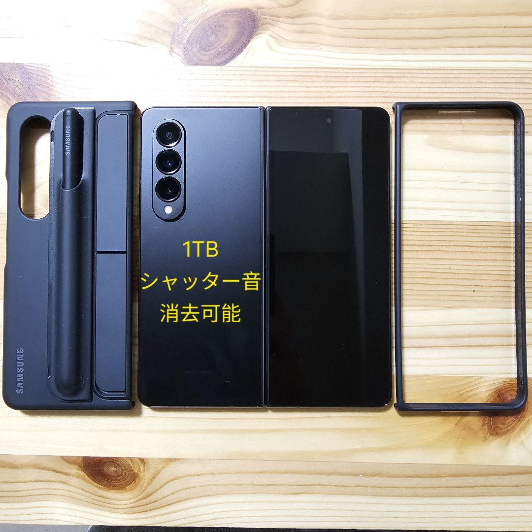 Samsung Galaxy Z Fold4 Phantom Black 1TB