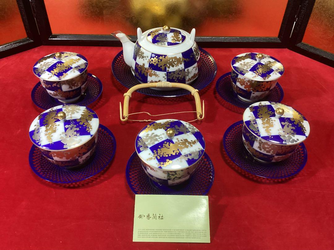 香蘭社　茶器　茶托　一式