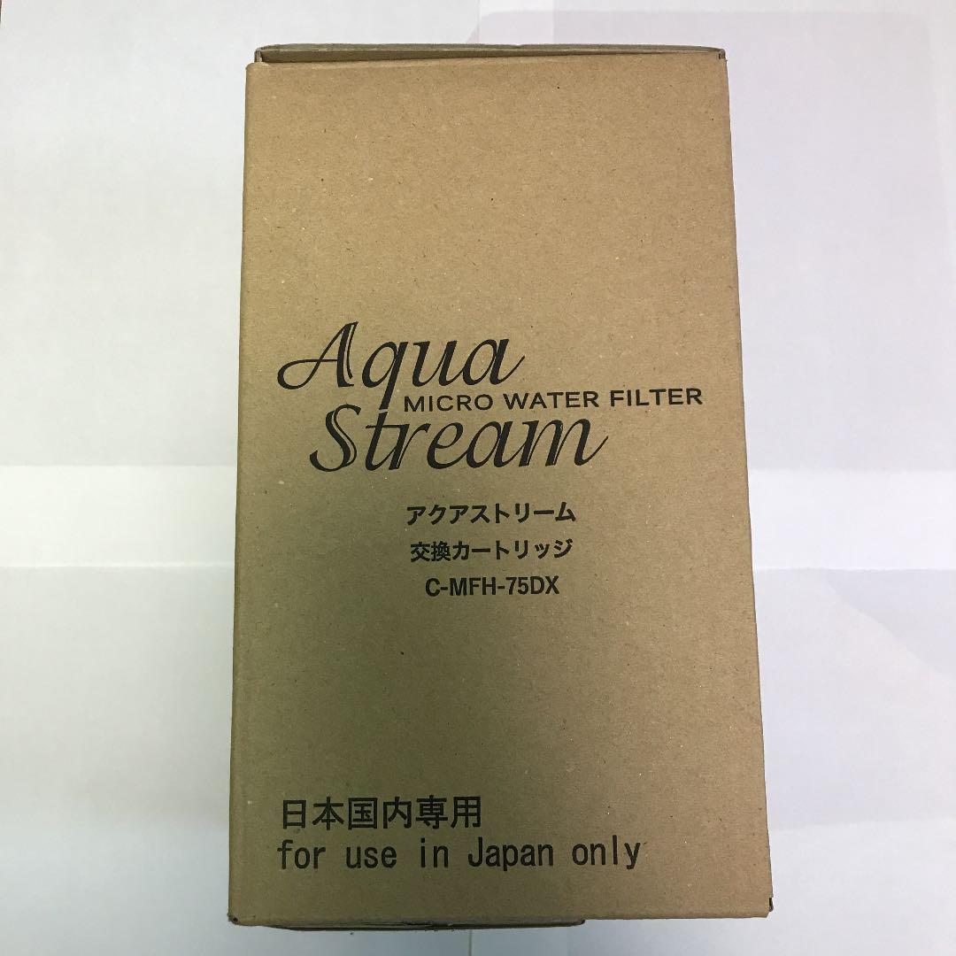 浄水器 アクアストリーム Aqua stream C-MFH-75DX