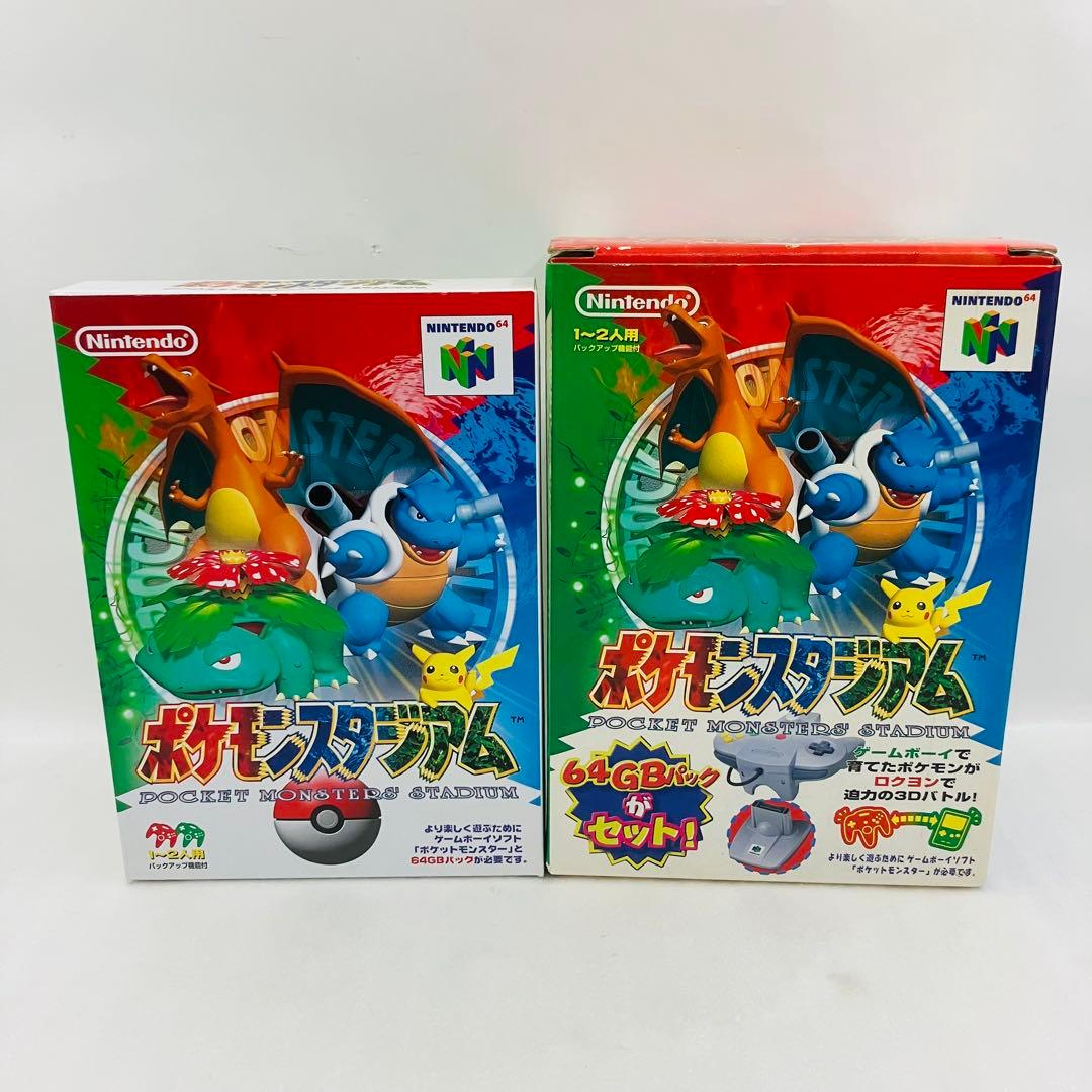 箱と付属品のみ ニンテンドウ64ソフト ポケモンスタジアム 64GB