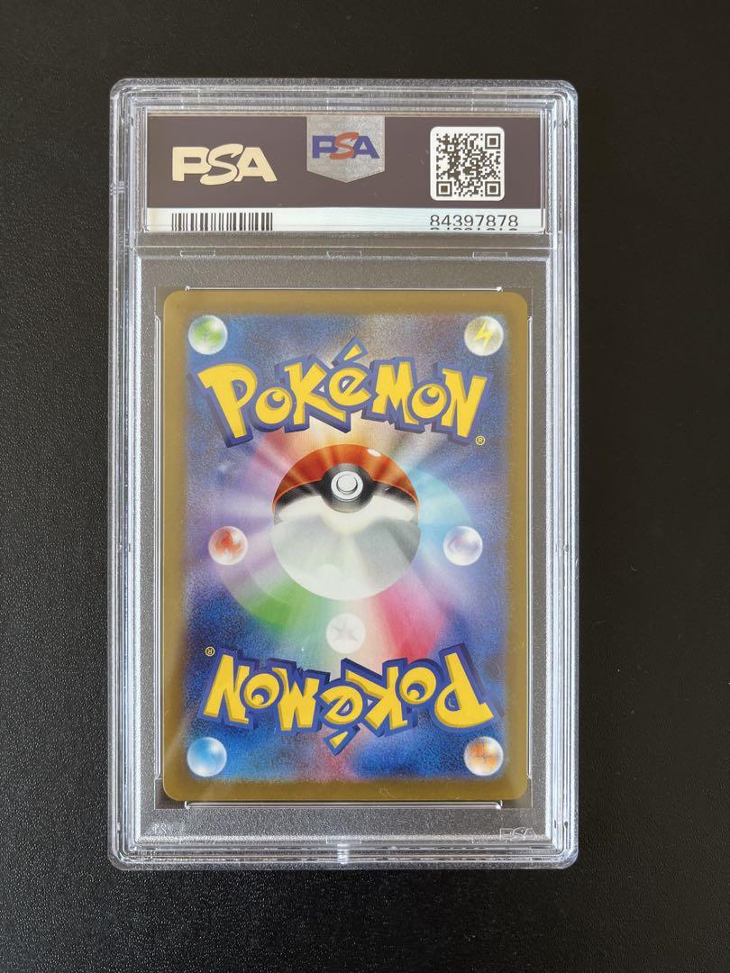ガブリアスex SAR レイジングサーフ　PSA10 ポケモンカード