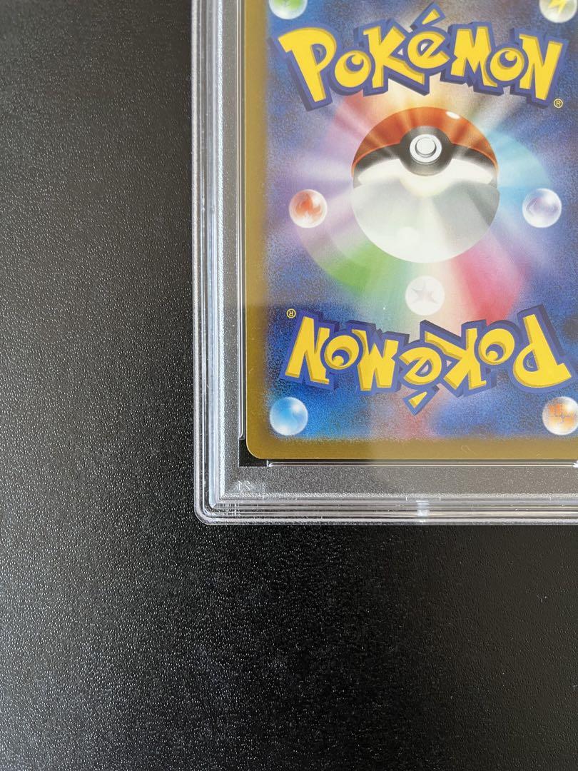 ガブリアスex SAR レイジングサーフ　PSA10 ポケモンカード