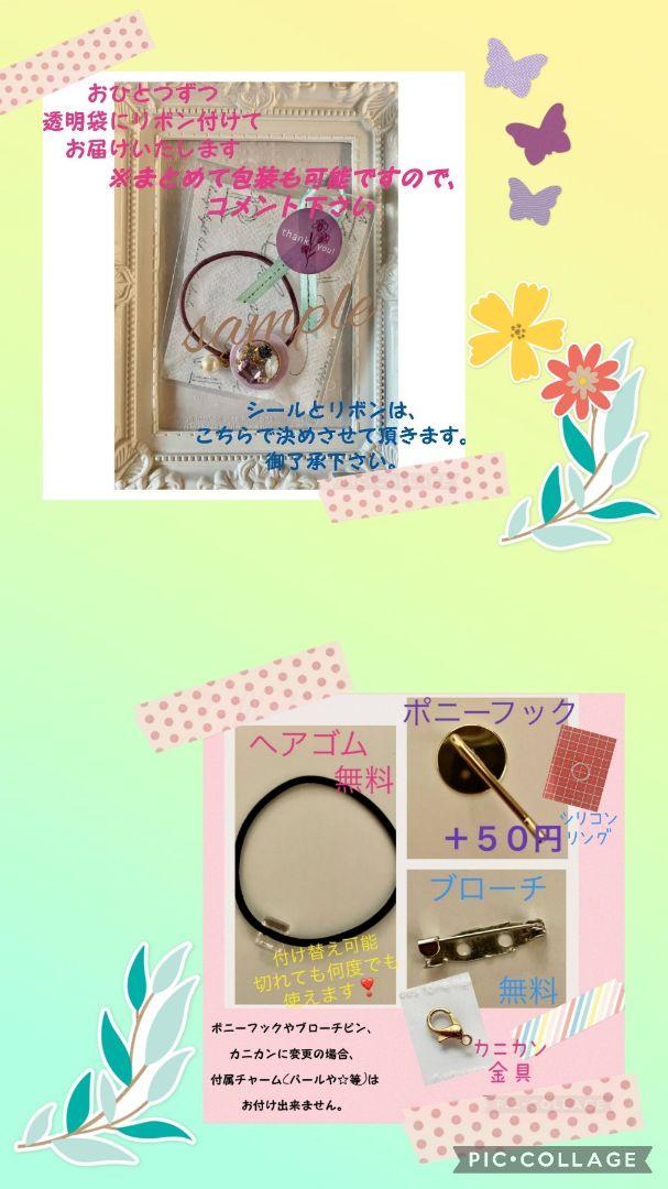 WEB限定お買い得商品の新着アイテム ハイジ様お取り置き№3567 花びら型レジンヘアゴム - メルカリ ヘアゴム