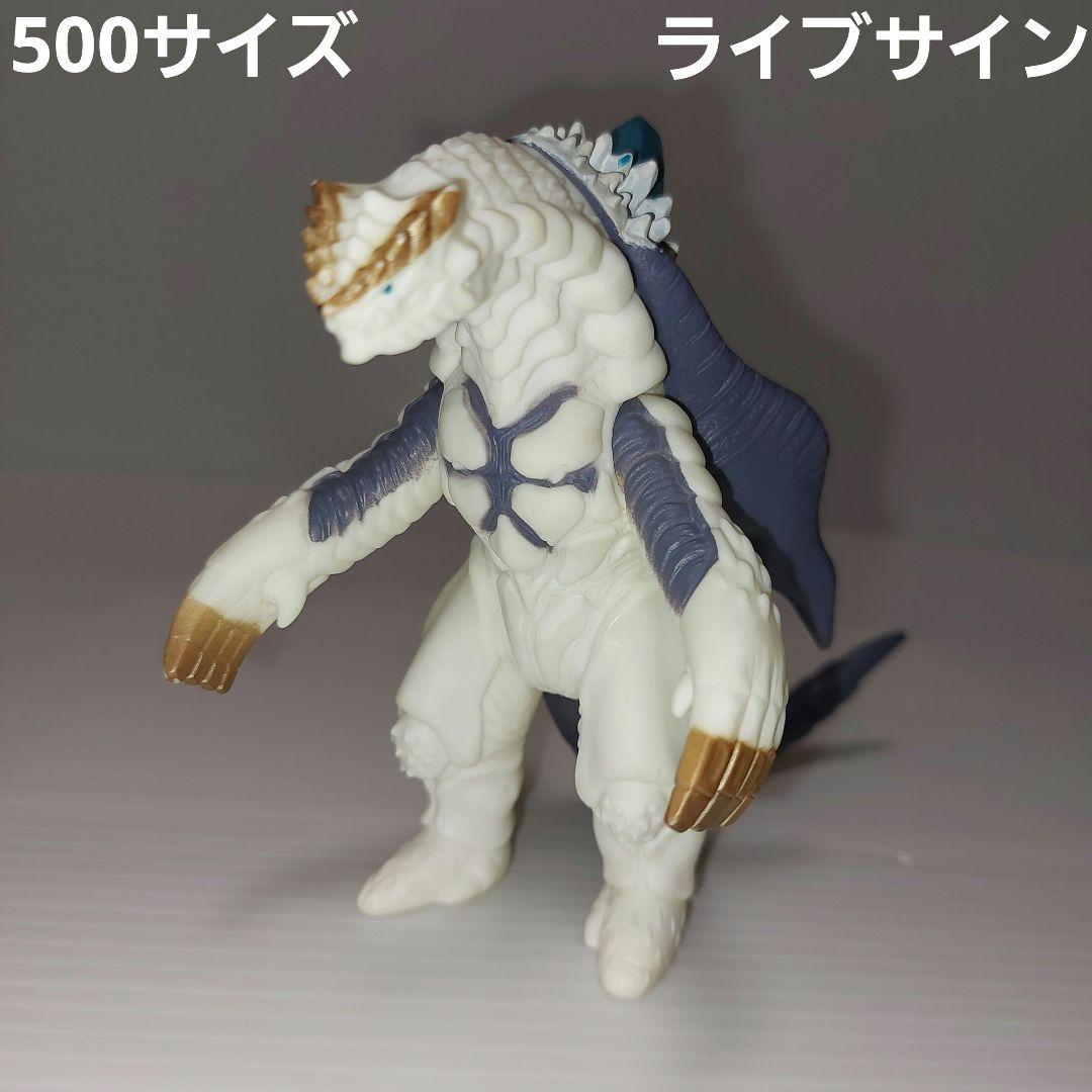 ウルトラ怪獣シリーズ シェパードン 限定ソフビ 絶版ソフビ