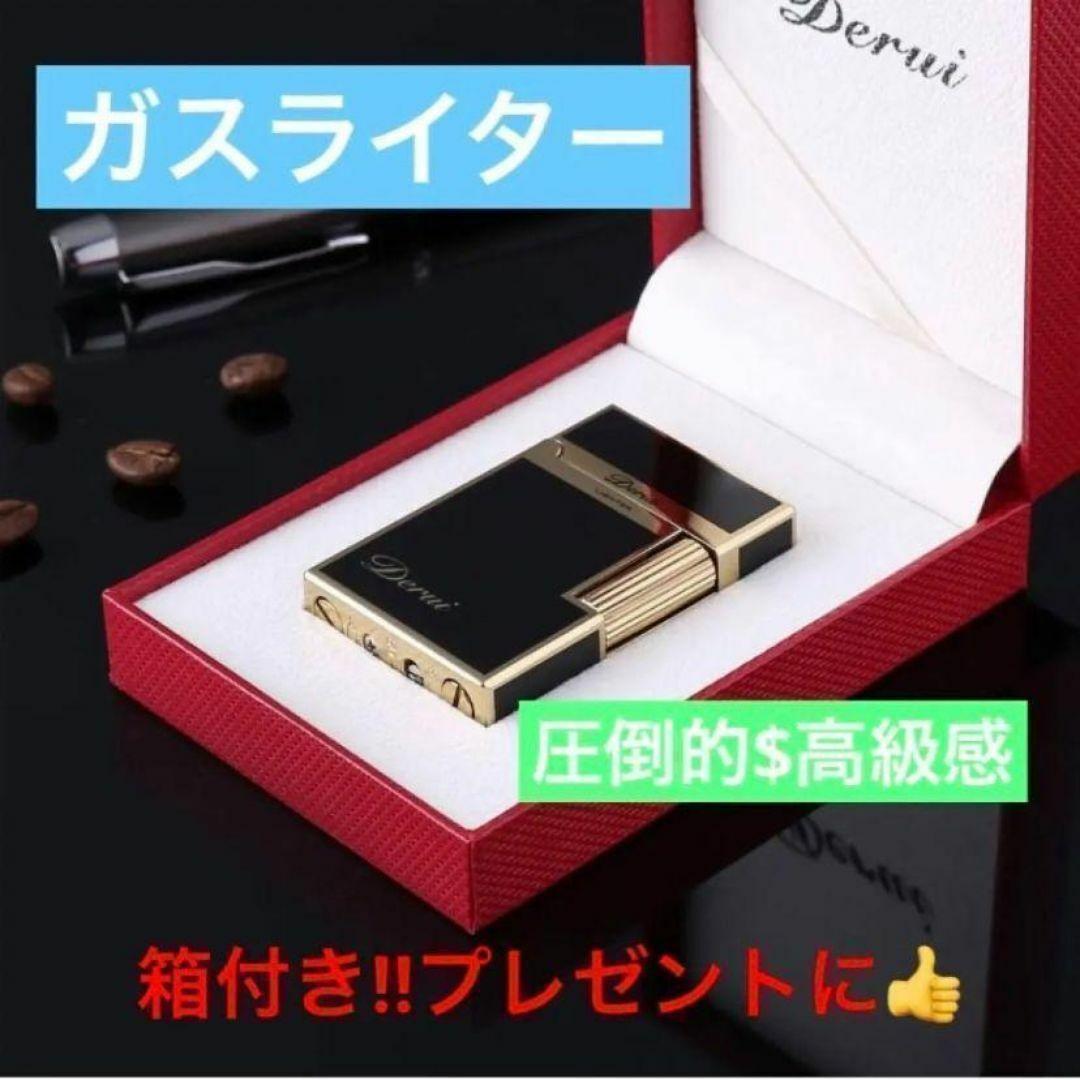 ガスライター　プレゼント　ライター　タバコ　メンズ　新品　デュポンの響き　彼