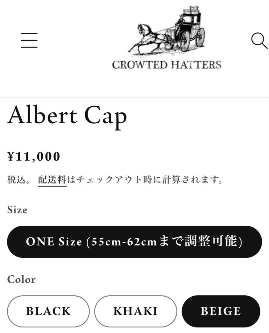 CROWTED HATTERS キャップ　beigeベージュ