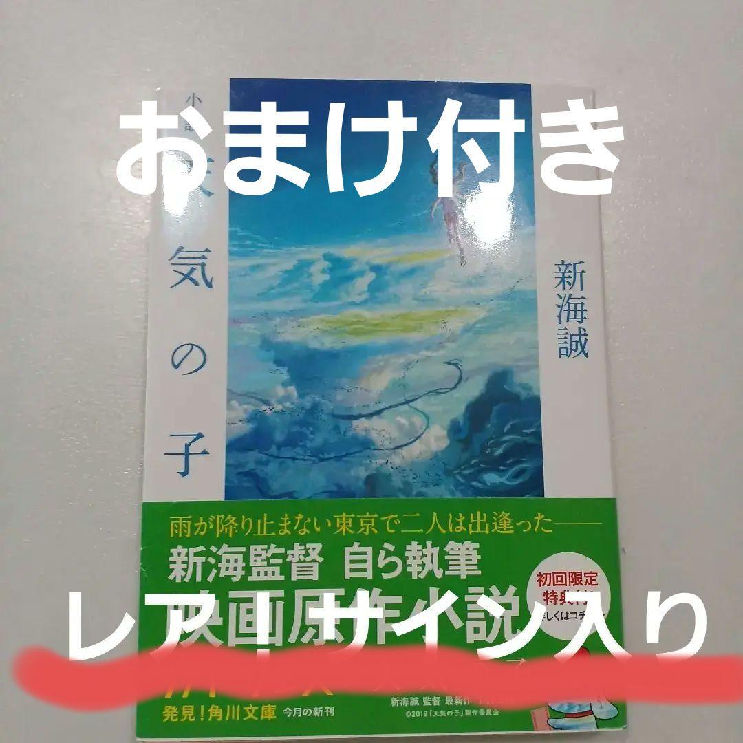 激突カンフーファイター」清水良英 - メルカリ