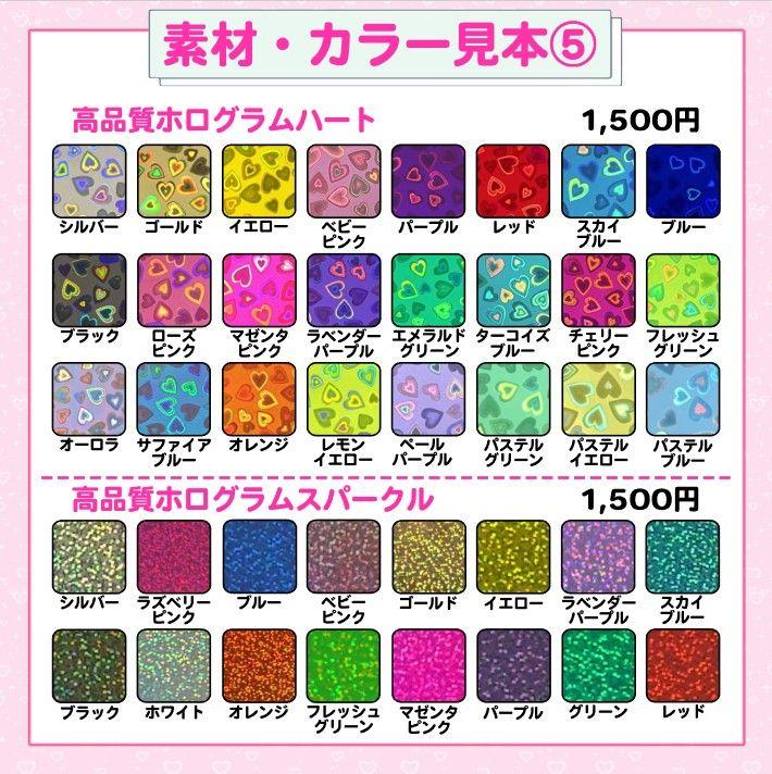 団扇屋さん 折りたたみ うちわ文字オーダー 連結 パネル ボード