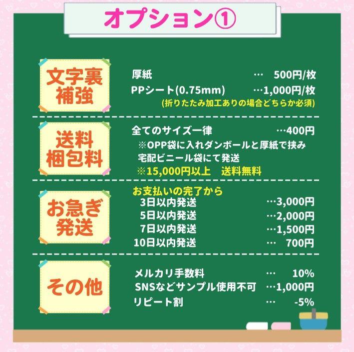 【オーダー受付中♡】連結文字 折りたたみパネル オーダー D 団扇屋さん 団扇屋さん 折りたたみ うちわ文字オーダー 連結 パネル ボード
