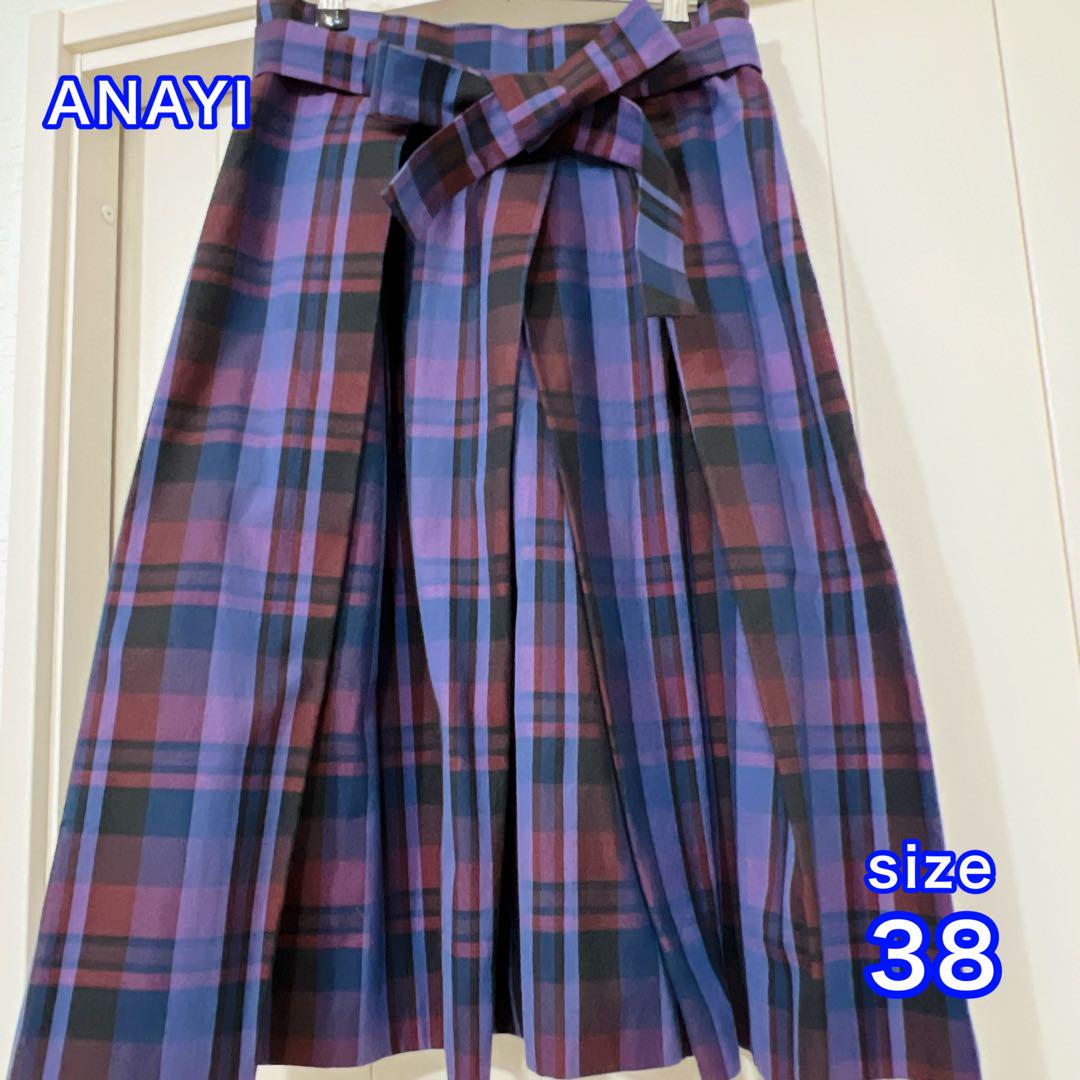 極美品☆ANAYI コットンチェックロングスカート 38 ブルー×レッド