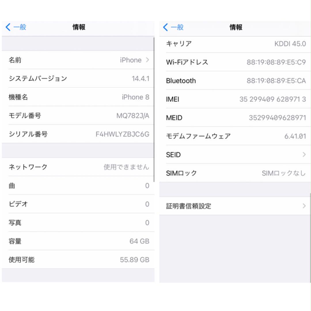 ります iPhone 64GB SIMフリー dhAHC-m91031490600 8 スペースグレー アクティベ